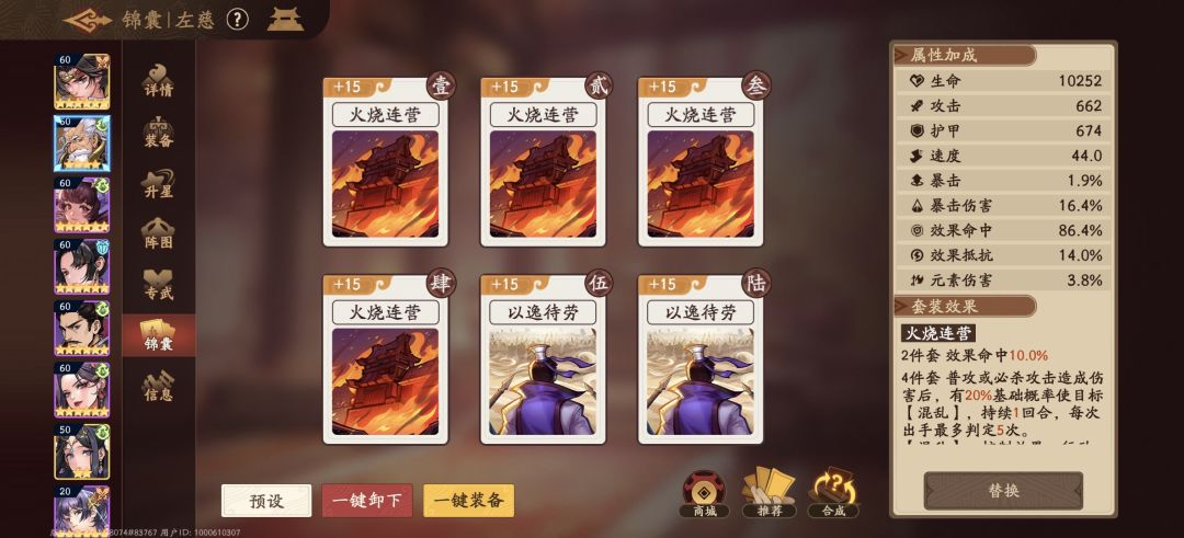 贫民阵容,220一速,也能轻松1600到1800? 2