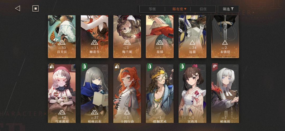 求深眠配队,啥练度才行啊 1
