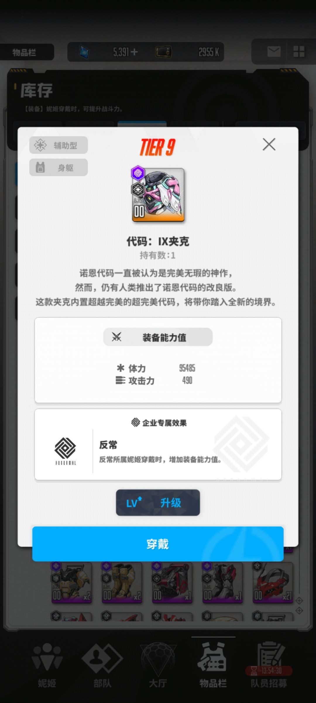 企业装备箱合成全是反常的 2