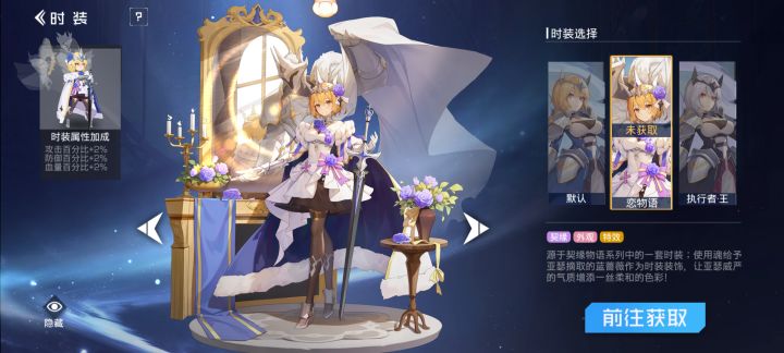 有生之年还能等到这两个皮肤返场吗截图