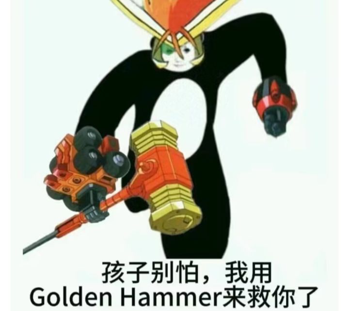 强敌建议使用巴哈姆特,碰到就溜截图