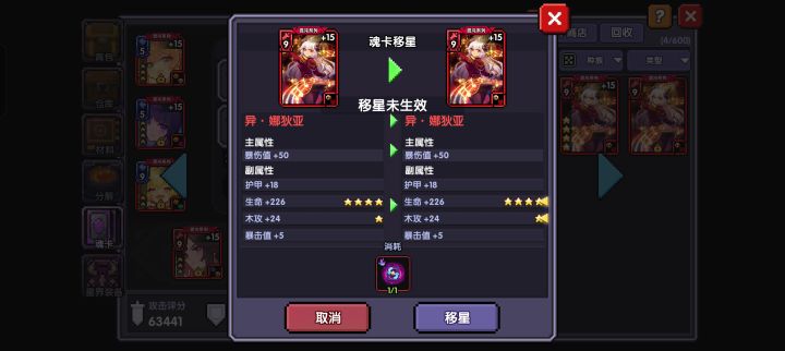 这卡怎么用的?截图