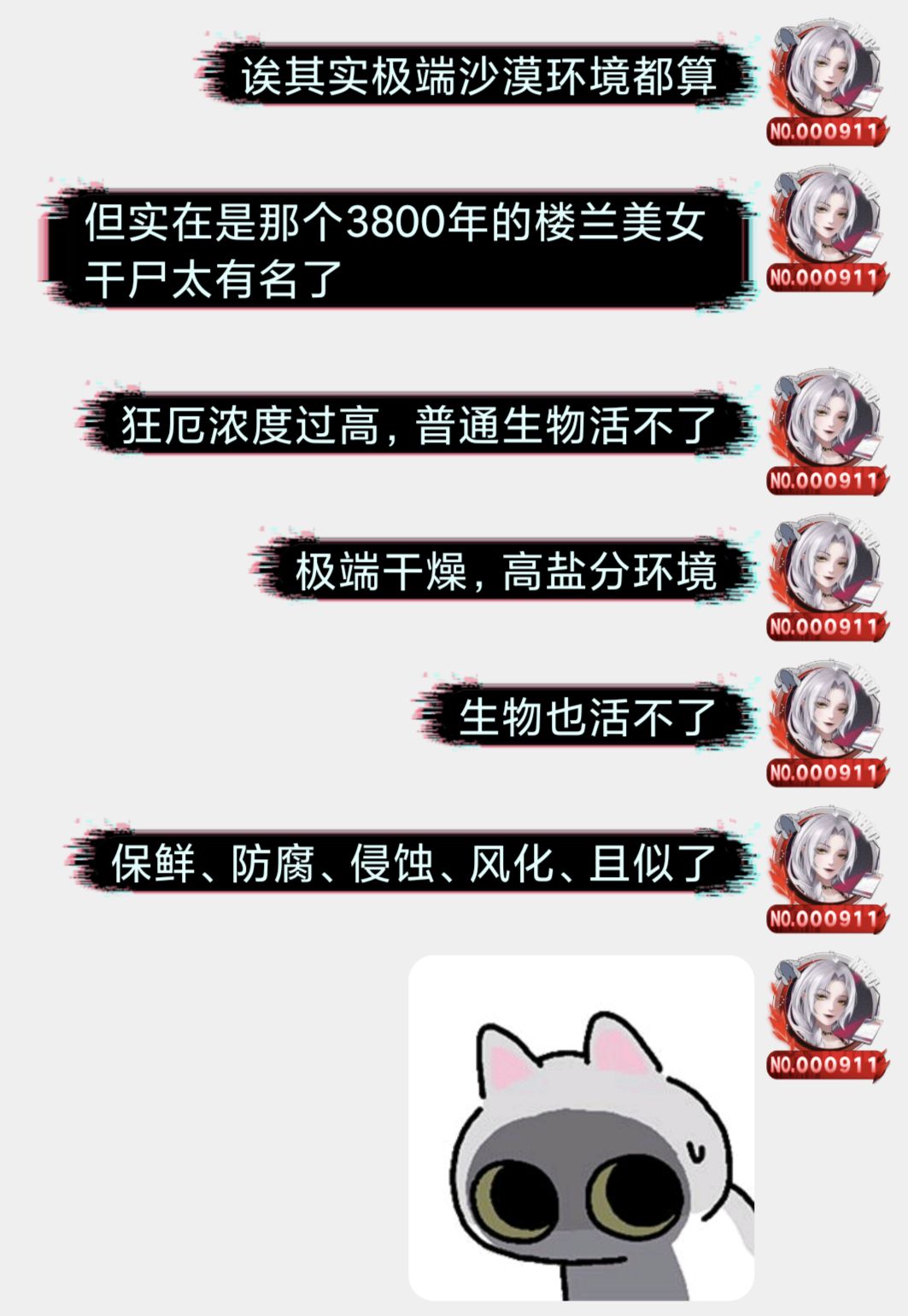 一个脑洞 2