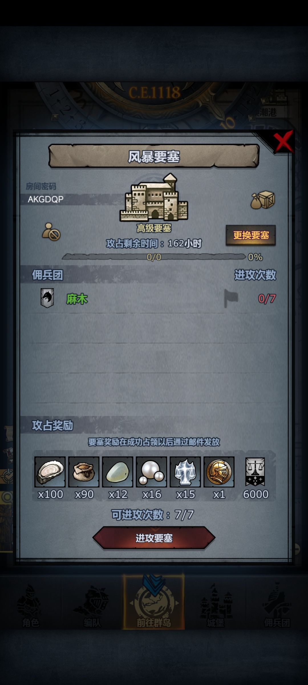求带求带 1