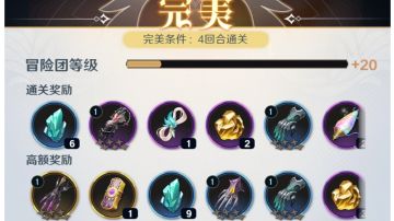 风色幻想自己的一点PVP有效氪金攻略和游戏上建议