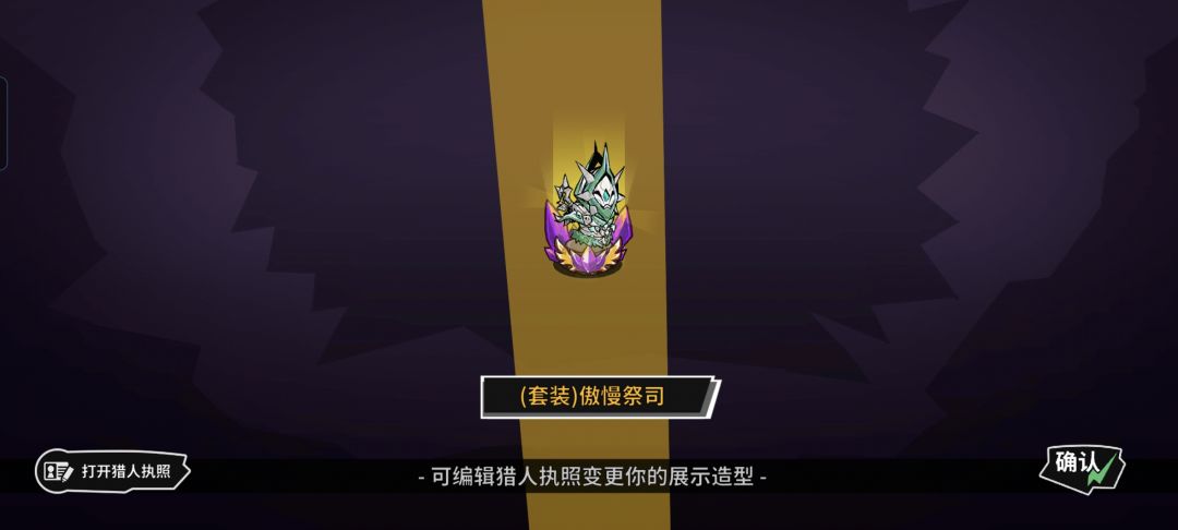失落城堡狗抽奖 2