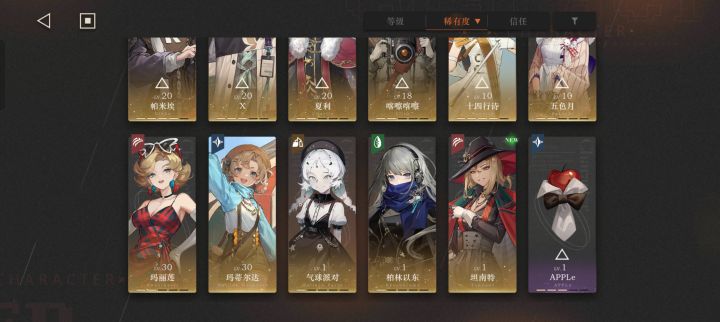 各位大佬帮配个队伍呀截图