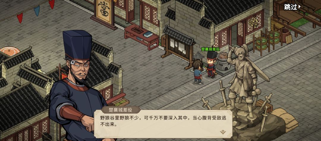 野狼谷在哪里? 1