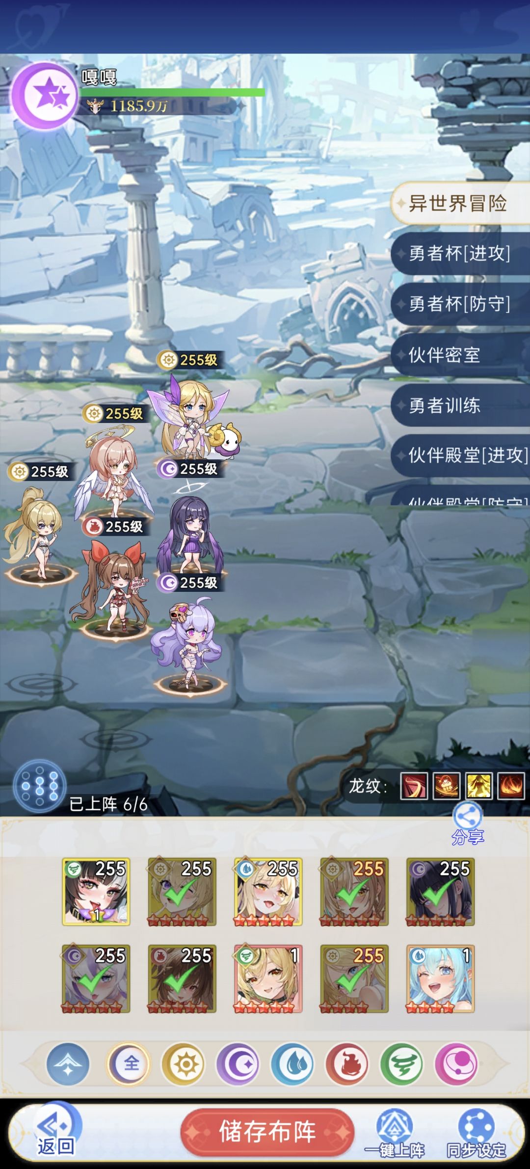 新角色要抽嘛? 2