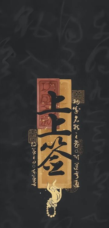 有预约活动啊。