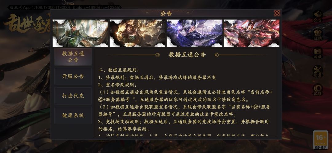 动态图片 3