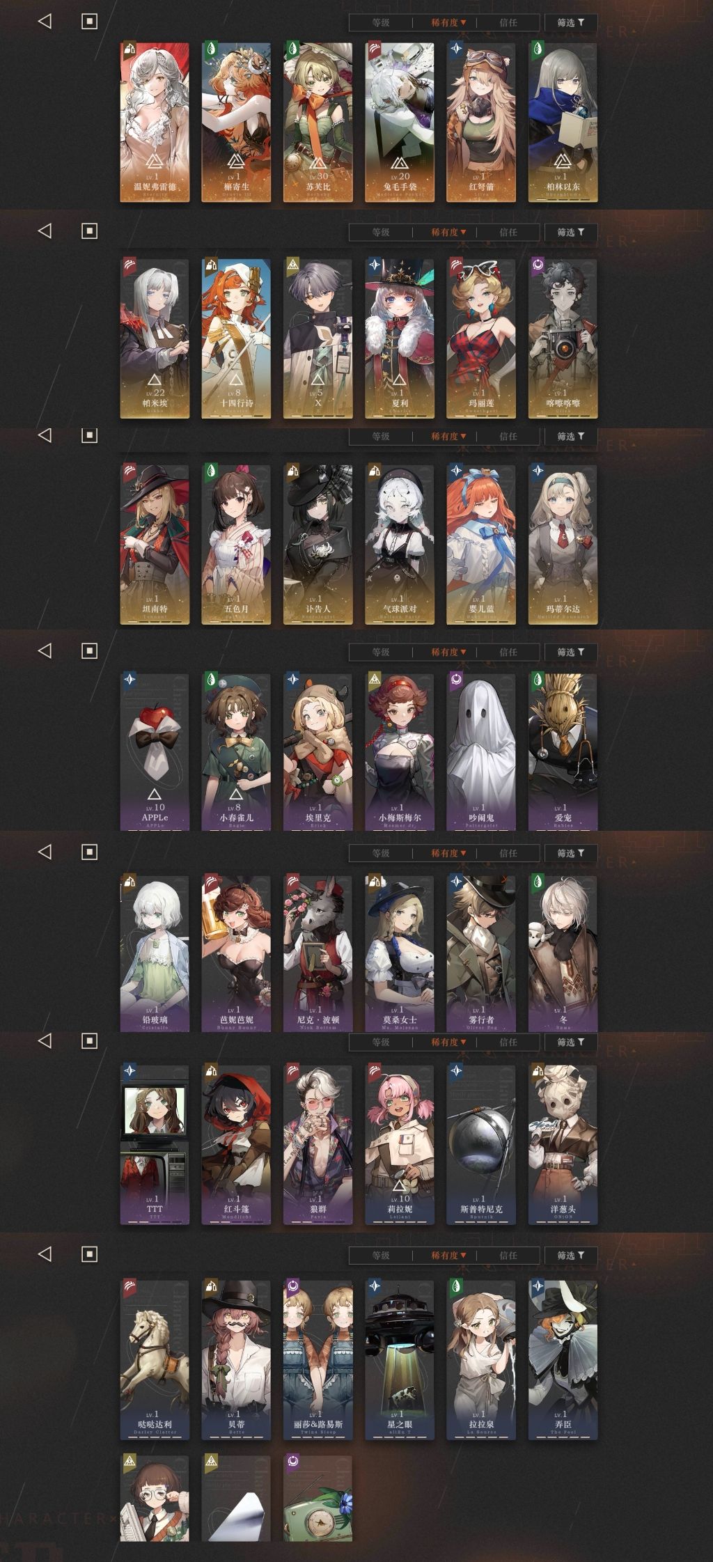 这个box需要抽牙仙和洁西卡吗? 1