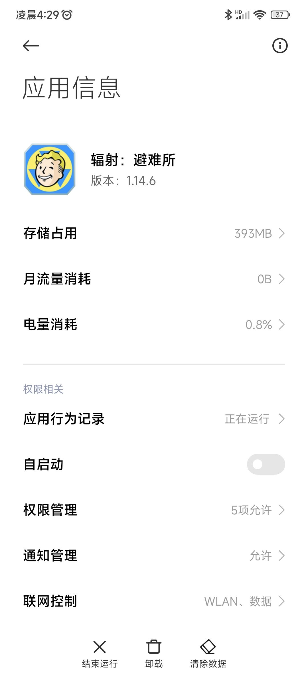 为什么版本不一致 1