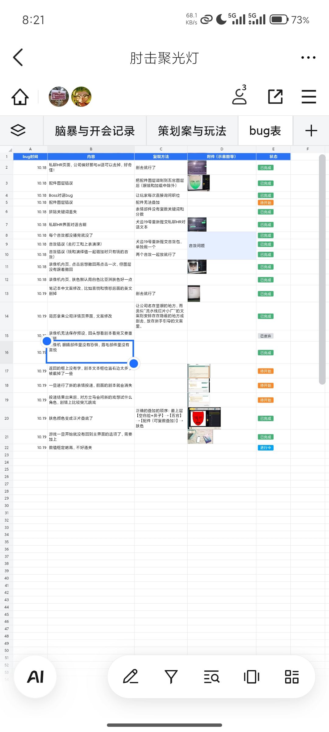 gj怎么玩——为了一颗屎修建了整个厕所 4