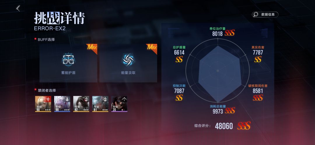喜提0.278抽截图