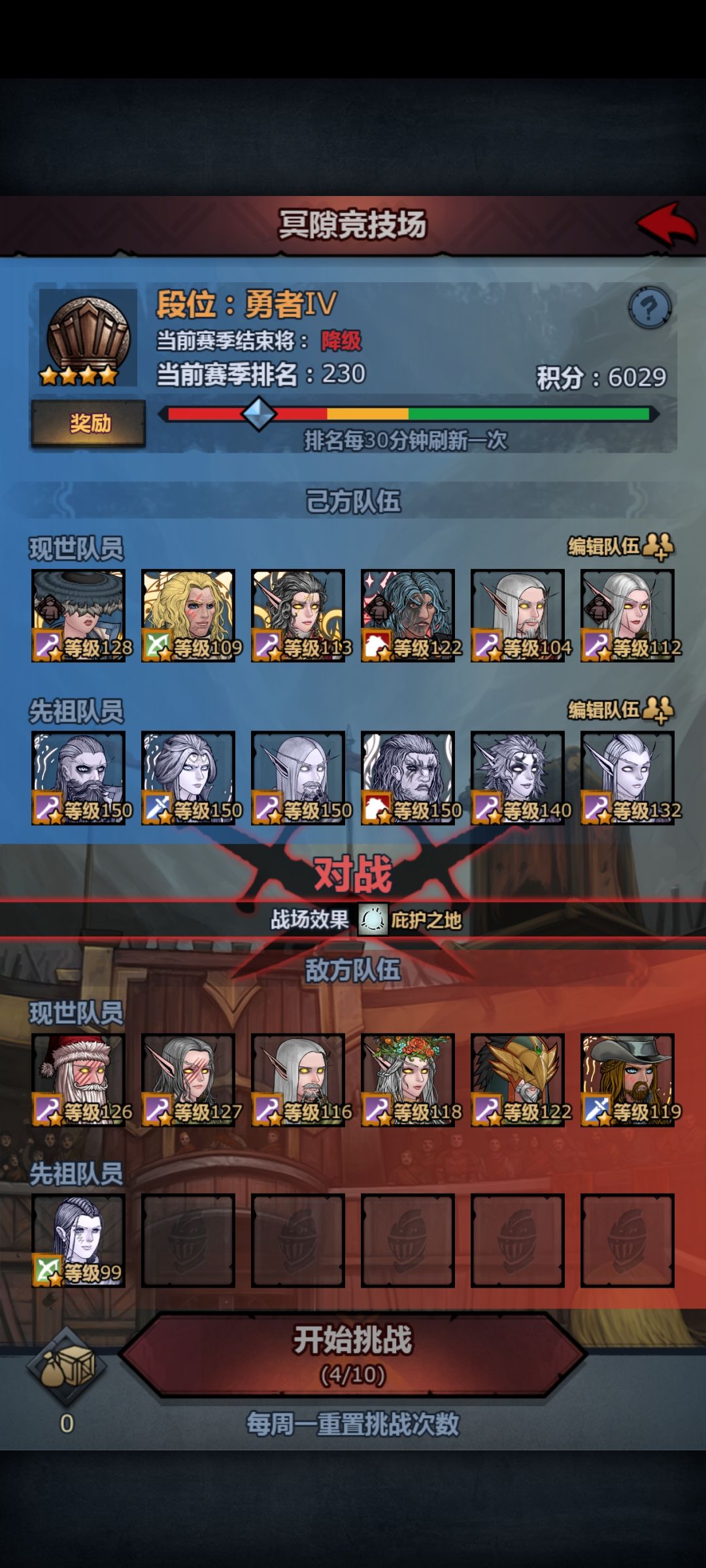 我真的很想吐槽这个阴间竞技场 1