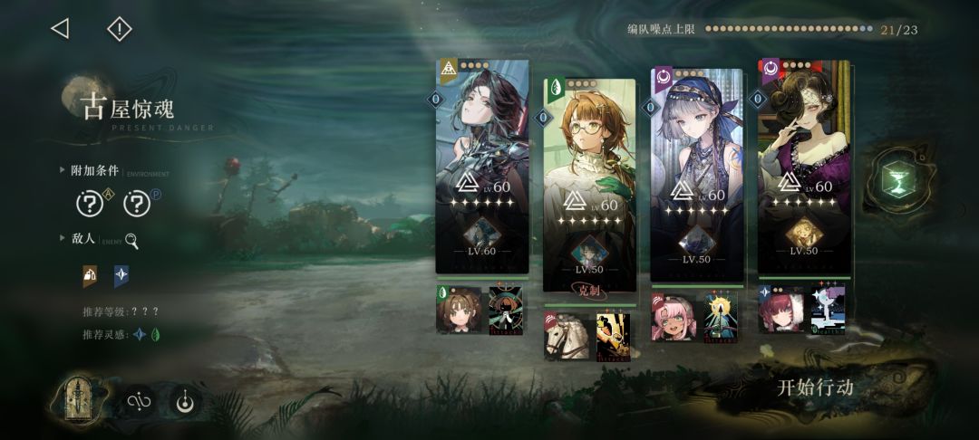 黄昏的音序大招流 1