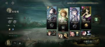 黄昏的音序大招流