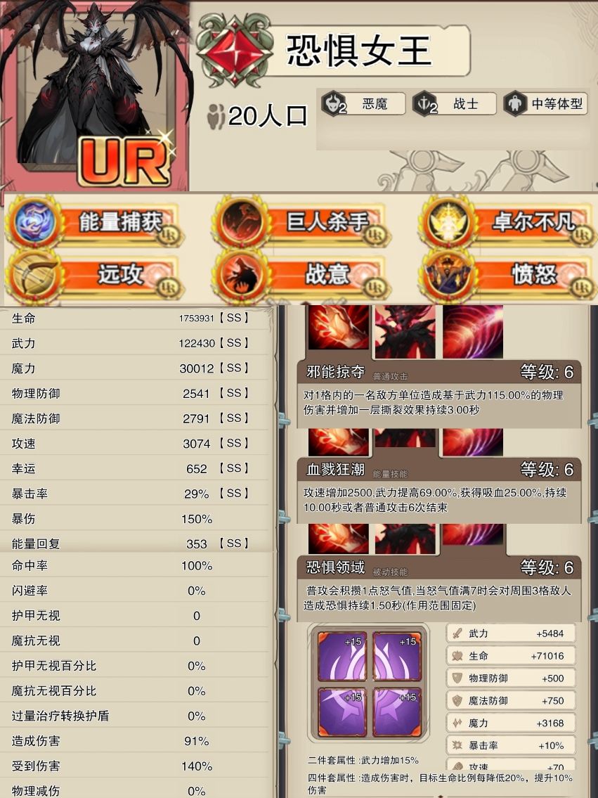 【冒险家工会】boss——荒沙虫后通关一图全 3