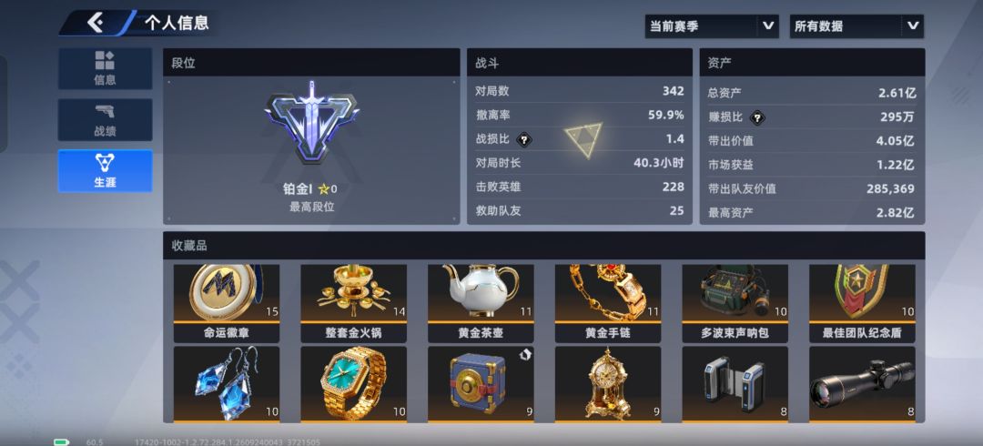 动态图片 7
