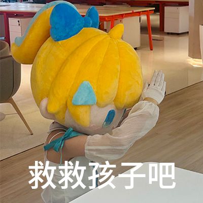 丸辣!染上班味啦QAQ丨大头嗒表情 1