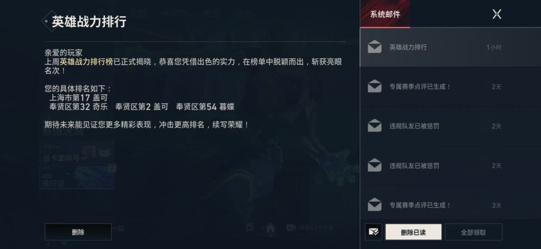 求求官方爸爸抽我,我有钱给你充 10