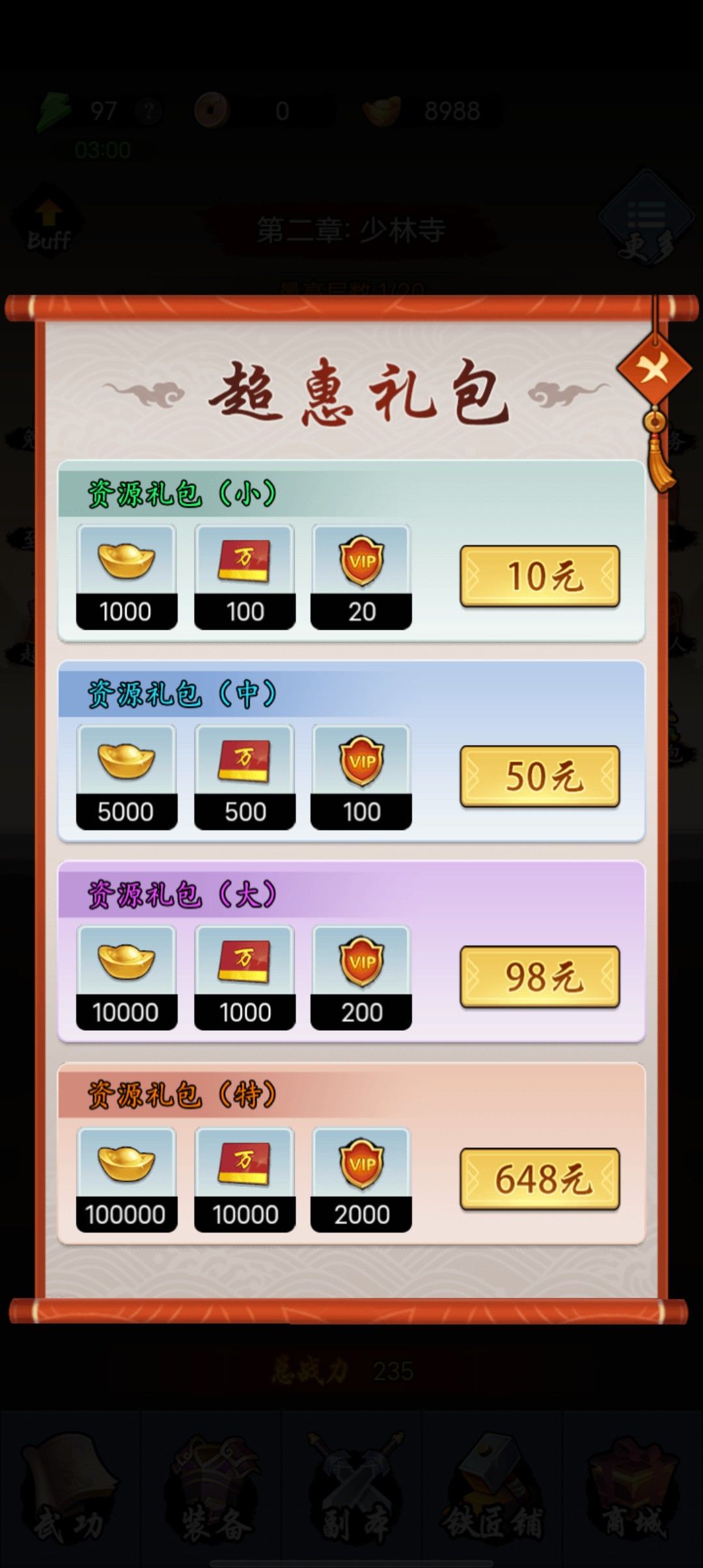 动态图片 3