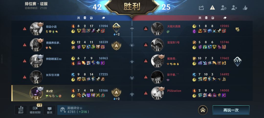 经典前期被暴打中后期暴打对面😂 1