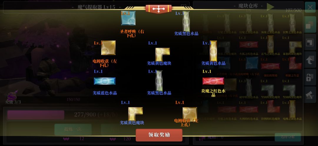 这算不算欧皇新号? 4