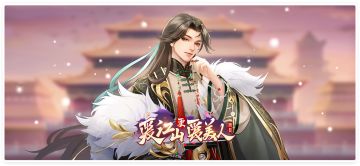 【活动更新】跨服「皇城权贵」活动重磅来袭！