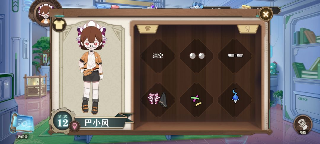 通关评价 2