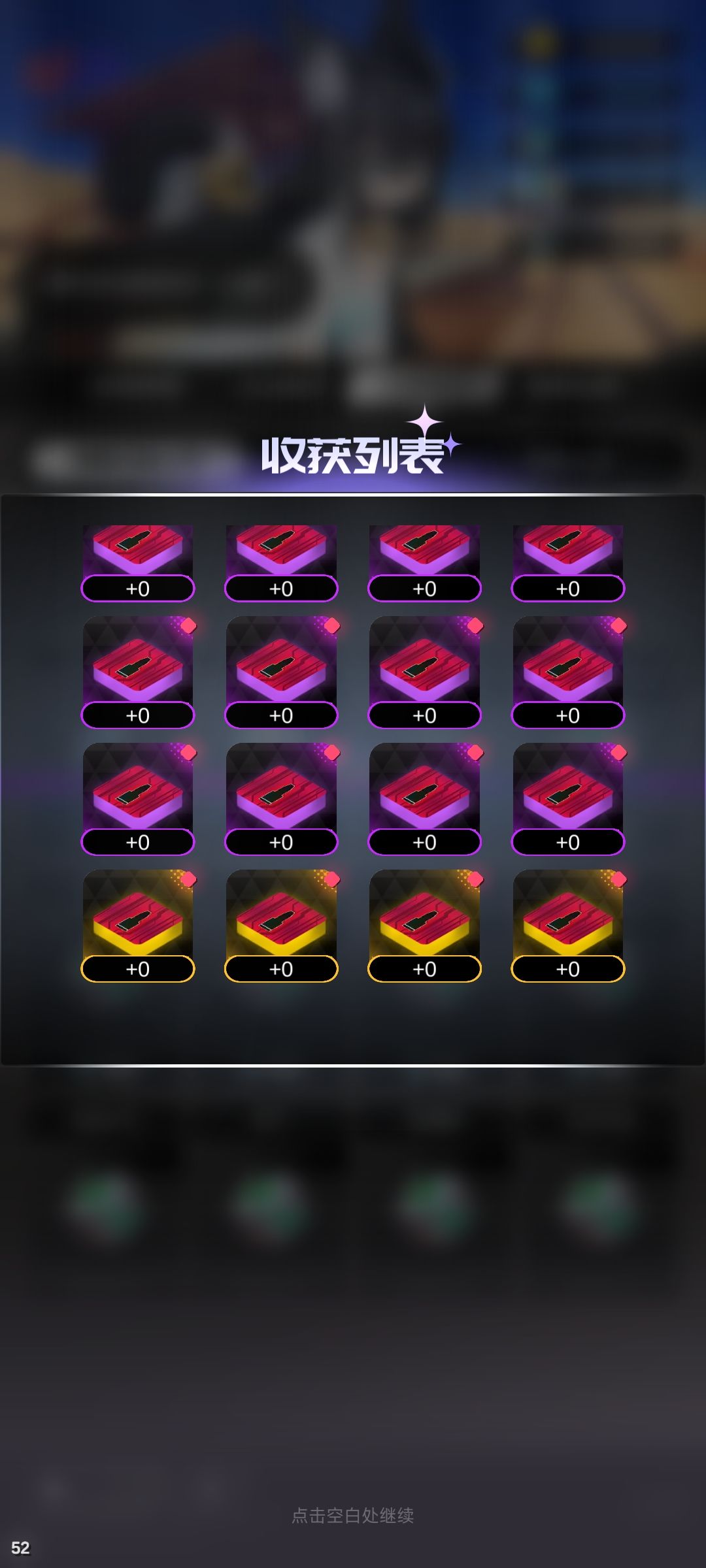 2万能出几个红? 2