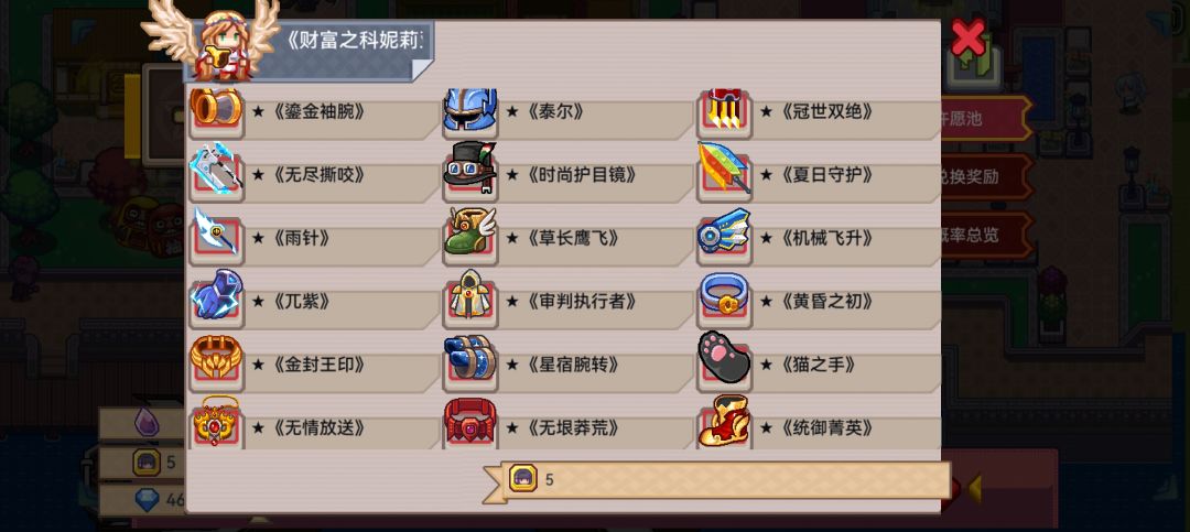佬们帮忙看看换什么,战士 3