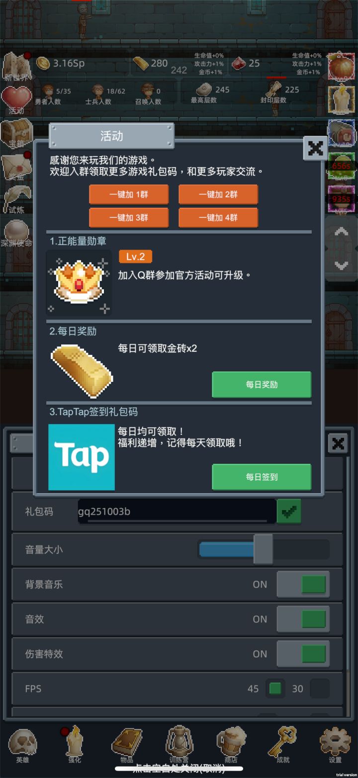国庆送的资源多适合入坑截图