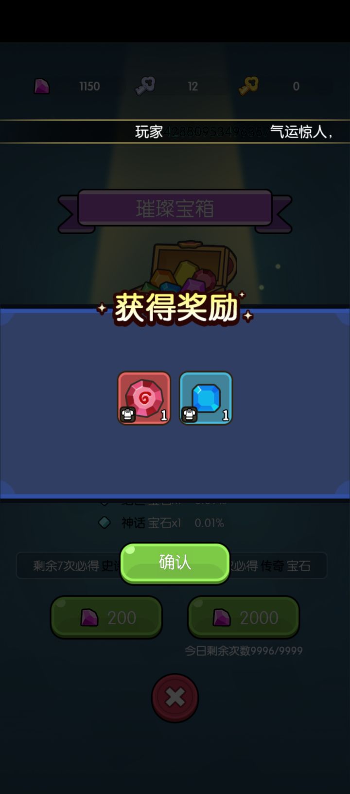 好家伙刚上就给我来一手截图