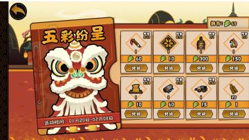 生菜有道活动分析