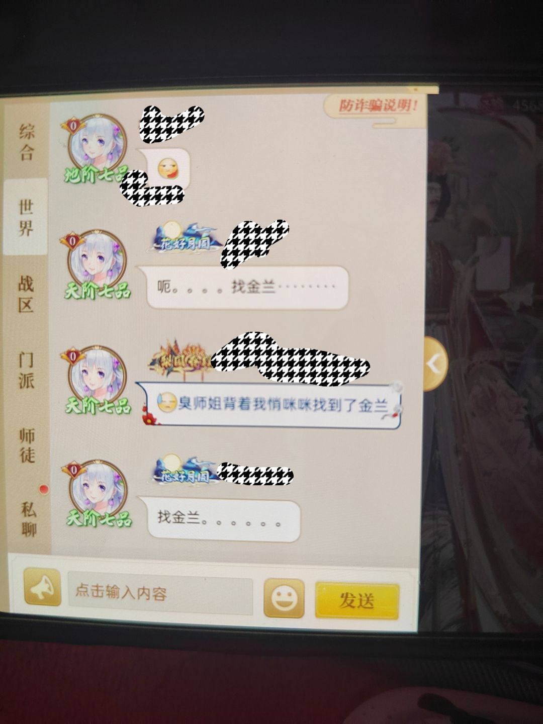 动态图片 8