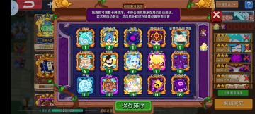 【实战视频】魔印更新后6矿因子3战大森林！