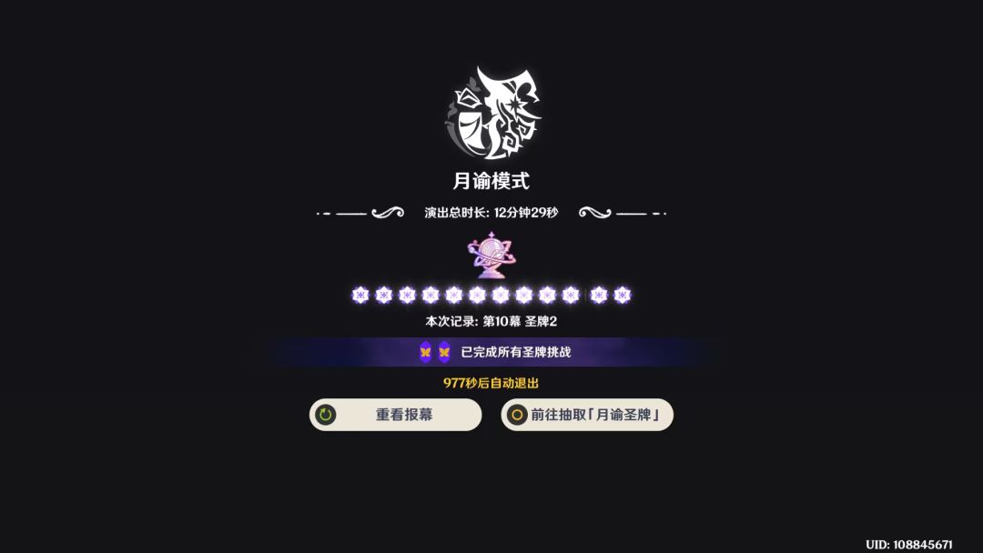 补张图 1
