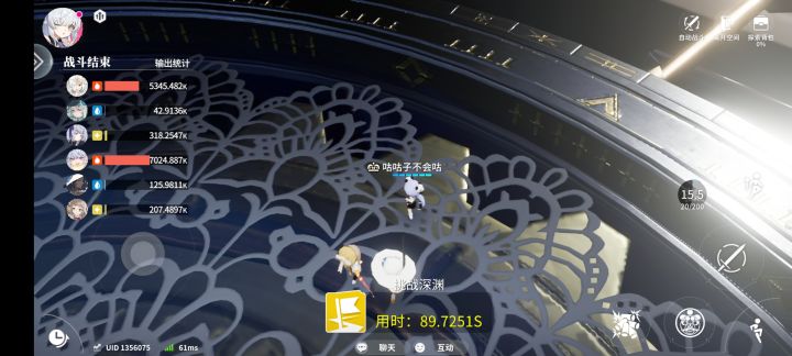 兄弟兄弟,寅还是太强了截图