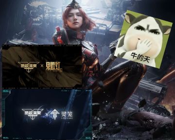 逆战未来把鬼吹灯无主之地灵笼全给联动了！