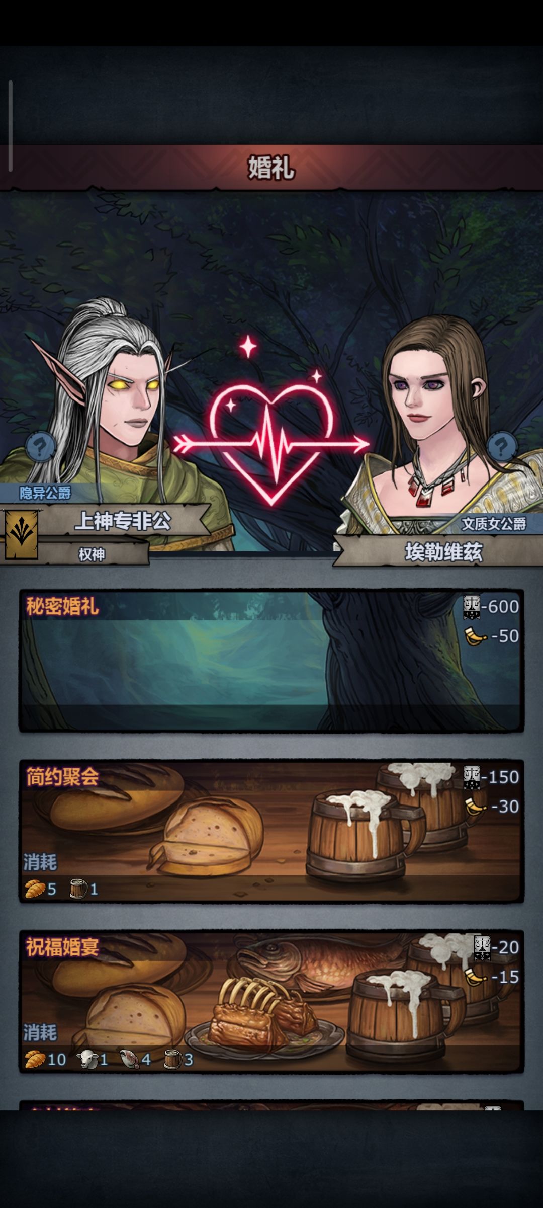 300多岁的老登还要去嚯嚯别人小姑娘 1