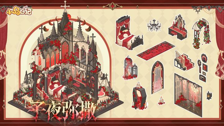 小岛最新内容来袭截图