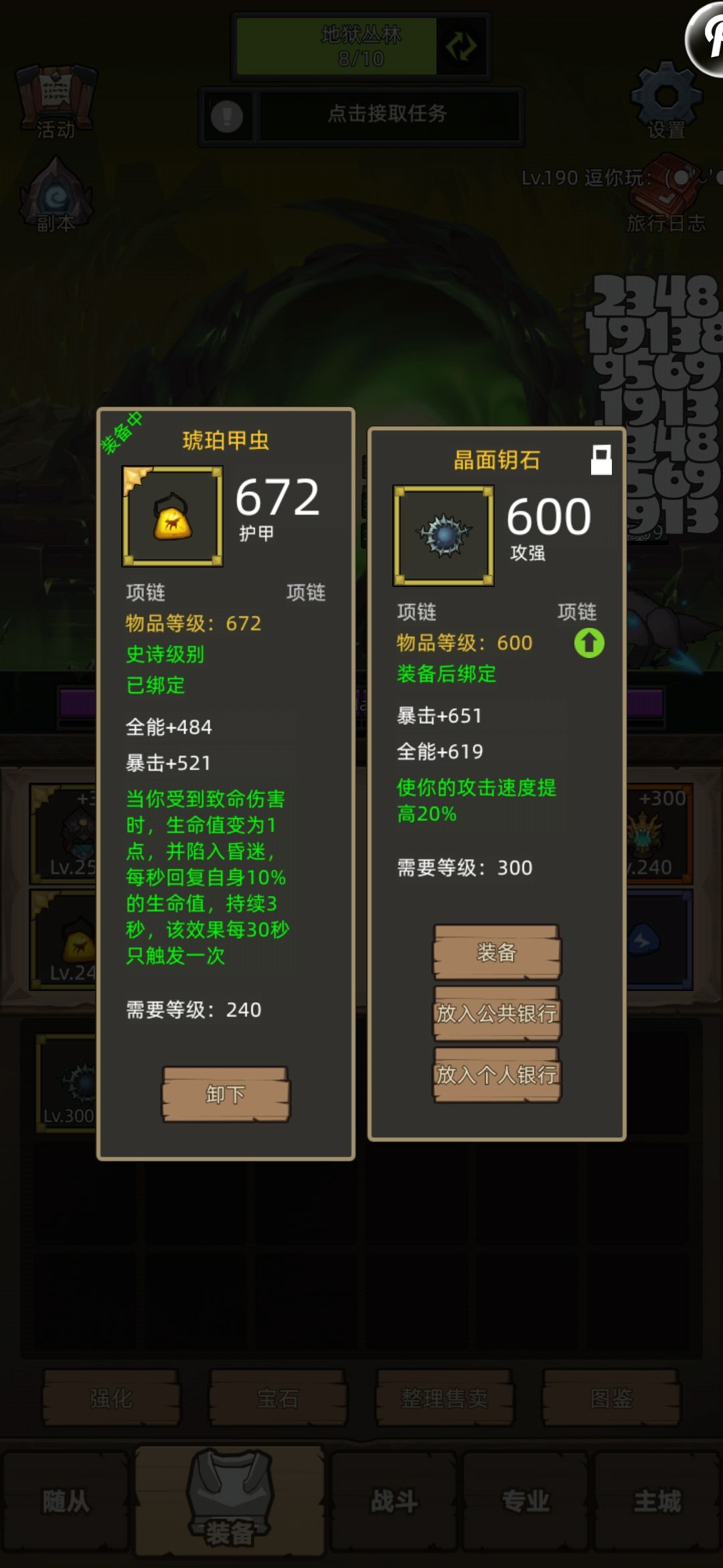 HOHO 1
