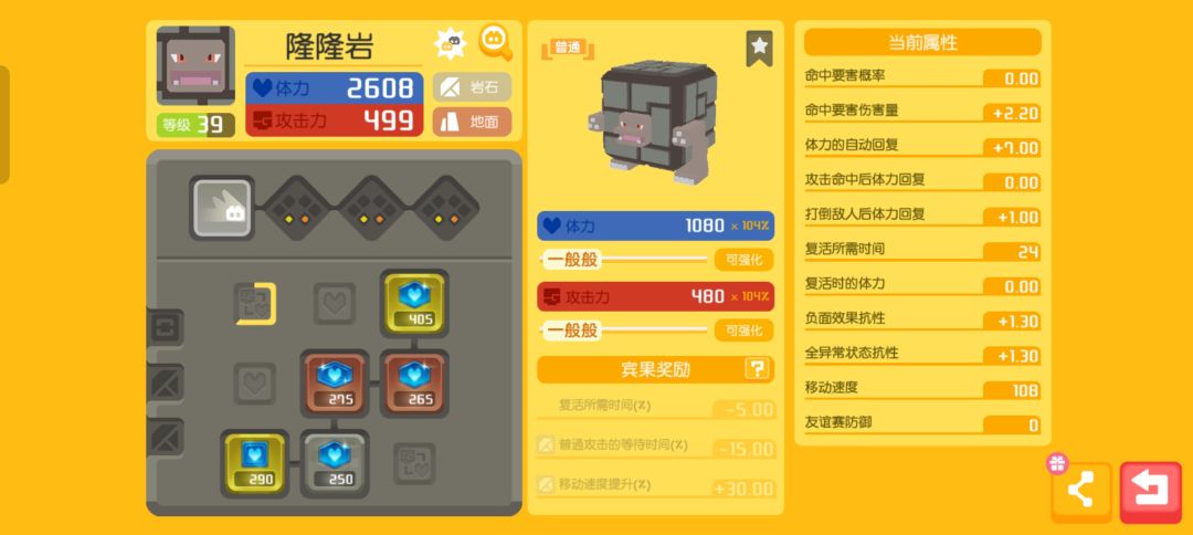 大佬们这两个我练哪个呀 2
