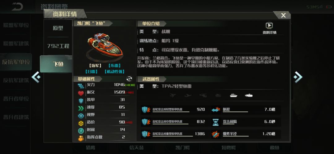 动态图片 5