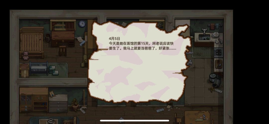 动态图片 5