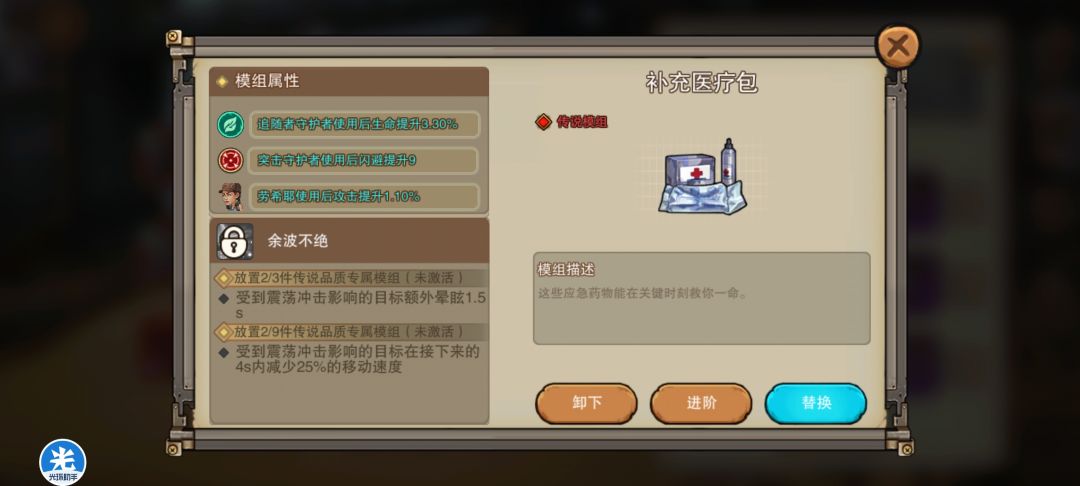 动态图片 7