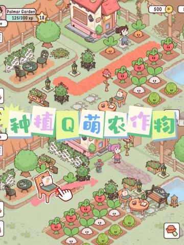 【少女心萌游推荐】：月兔厂商新作！小清新插画风格种田游戏！#图文安利大挑战#