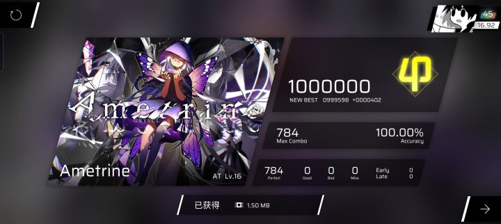 没啥难度截图
